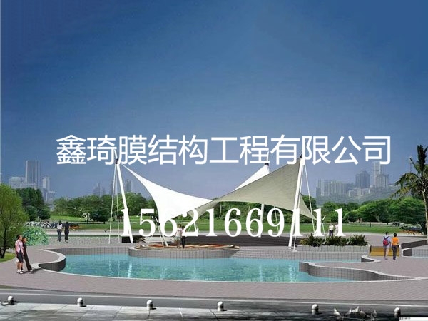 景观膜结构